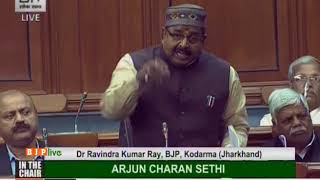 Dr. Ravindra Kumar Roy on Sixth Schedule To The Constitution (Amendment) Bill, 2015 : 29.12.2017