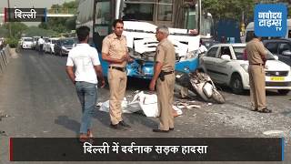 दिल्ली में दर्दनाक हादसा, 2 बसों के बीच कुचला गया स्कूटी सवार