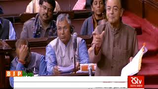 Shri Arun Jaitley's reply on The Insolvency and Bankruptcy Code (Amendment) Bill, 2017