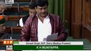 Shri Ganesh Singh on Ancient Monuments & Archaeological Sites and Remains (Amend.)Bill 2017