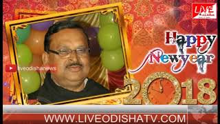 New Year Wishes 2018 Barada Prasad Mohanty