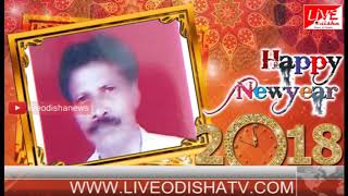 New Year 2018 Wishes Aska Lokasabha Sansada Pratinidhi Laxman Kumar Gouda