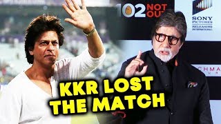 Amitabh Bachchan Reaction On Shahurkh's KKR LOSS Against Mumbai Indians