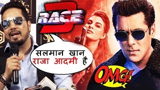 RACE 3 TRAILER Official Announcement, Salman Is The Real King, Says Mika Singh