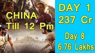 Avengers Infinity War Vs Baahubali 2 Collection I May 11 In CHINA Till 12 Pm
