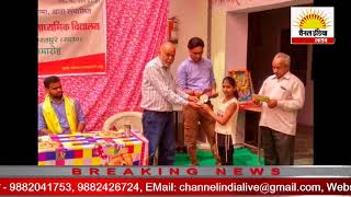 नेहरू विद्या मन्दिर माध्यमिक विद्यालय कामा का  प्रवेशोत्सव वडी धूम धाम से मनाया #Channel India Live
