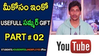Summer Gift for Students and Housewifes Unemployed |Telugu Tech Tuts