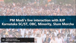PM Modi addresses SC/ST/OBC and Slum Morcha Karyakartas of BJP Karnataka