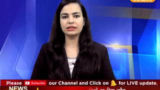 DPK NEWS -खबर राजस्थान ||आज की ताज़ा खबरे ||10.05.2018
