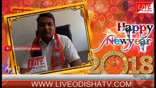 New Year 2018 Wishes BJP Zilla Morcha President Krusna Chandra Mishra