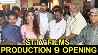 STTV Films Production No 9 Movie Opening | Vasanth Sameer | Seher | Nagu Gavara | Ravi Varma