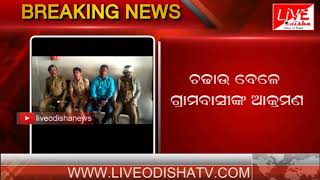 Breaking News Excise Department officer injured