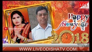 New Year 2018 Wishes Bandupala Gp PEO Ramesh Bag & Sarapancha Smt. Simasini Mahananda
