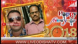 New Year 2018 Wishes Patrapali(kha) GRS Premish Karna & PEO Harekrushna Dash