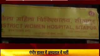 सीतापुर में सात साल की बच्ची से दुष्कर्म गंभीर हालत में अस्पताल में भर्ती