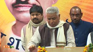 Shri Ramlal's speech on Sant Ravidas Jayanti at BJP HQ, New Delhi : 30.01.2018