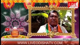 Makar Sankranti 2018 Wishes Nayagarh BJP General Secretary Manoj Behera,