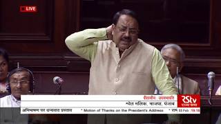 Shri Shwait Malik's speech on the 'Motion of Thanks to the President’s address' in Rajya Sabha