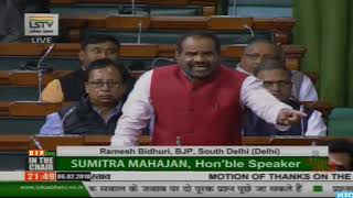 Shri Ramesh Bidhuri's speech on the 'Motion of Thanks to the President’s address' in Lok Sabha