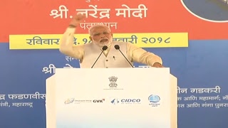PM Modi lays the foundation of the Navi Mumbai Airport Ground Breaking Ceremony