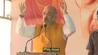 Shri Amit Shah's speech at Students on Youth role in building New India