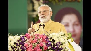 PM Shri Narendra Modi's speech at Amma Two-Wheeler Scheme in Chennai