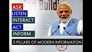 'Ask, Listen, Interact, Act, Inform are 5 pillars of modern information' : PM Shri Narendra Modi