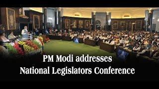 PM Shri Narendra Modi's speech at the inauguration of National Legislators Conference