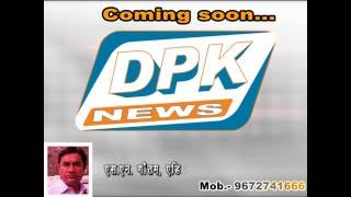 Dpk news montage coming soon 2