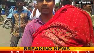 सीतापुर : CM योगी के दौरे के कारण घायल मां को कंधे पर अस्‍पताल ले गया बेटा