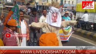 Rayagada Road Blockade Staged, BJP’s 12-Hr Bandh Tomorrow