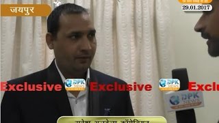 Suresh Albela Exclusive  Interview With DPK NEWS - Sanjay Poonia