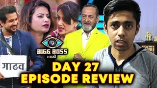 Weekend Cha Daav | EVICTION SURPRISE | Bigg Boss Marathi Day 27 EPISODE Review | Sagar Rathore