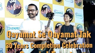 Uncut: Qayamat Se Qayamat Tak 30 Year Completion Special Event | Aamir Khan, Mansoorkhan,Alka Yagnik