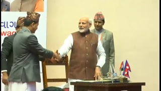 PM Shri Narendra Modi Addresses a Civic Reception in Kathmandu, Nepal