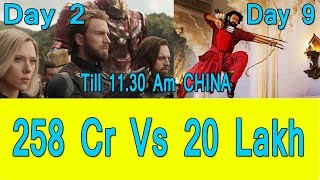 Avengers Infinity War Vs Baahubali 2 In CHINA I May 12 2018 Till 11 30 Am