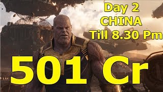 Avengers Infinity War Collection Day 2 In CHINA Till 8.30 Pm l Crosses 500 Crores