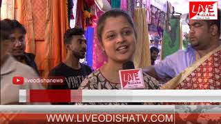 Bhubaneswar : India International Mega Trade Fair