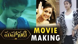 Savitri biopic Mahanati Movie Making | Keerthy Suresh | Women In MAHANATI | Top Telugu TV