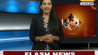 DPK NEWS - खबर राजस्थान न्यूज़ 24.03.2017