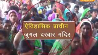 DPK NEWS- Promo Jugal Darbar - Bagru / Jaipur