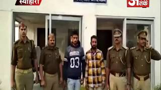 पुलिस ने अपहृत युवती को बरामद किया