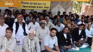 DPK NEWS - यूडी टैक्स के विरोध में सर्व समाज का 22 वें दिन भी आंदोलन  जारी @ जोधपुर