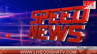 Speed News : 22 Feb 2018 | SPEED NEWS LIVE ODISHA