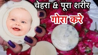 DIY Skin Whitening Soap- 100% Effective + JSuper Kaur DISCOUNT on Stay Quirky