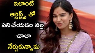 Poojitha Speech About Movie @ Where is the Venkat Lakshmi Movie Opening