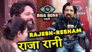 Anil Thatte SHOCKING Reaction On Rajesh Resham Relationship In Bigg Boss Marathi