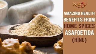 Watch Amazing Health Benefits From Home Spices Asafoetida (Hing)