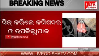 Breaking News : Seize Ortel Office in Brahmapur