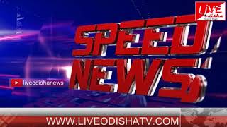 Speed News : 02 May 2018 | SPEED NEWS LIVE ODISHA